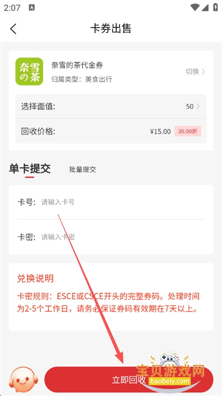 è������app��׿�ֻ���