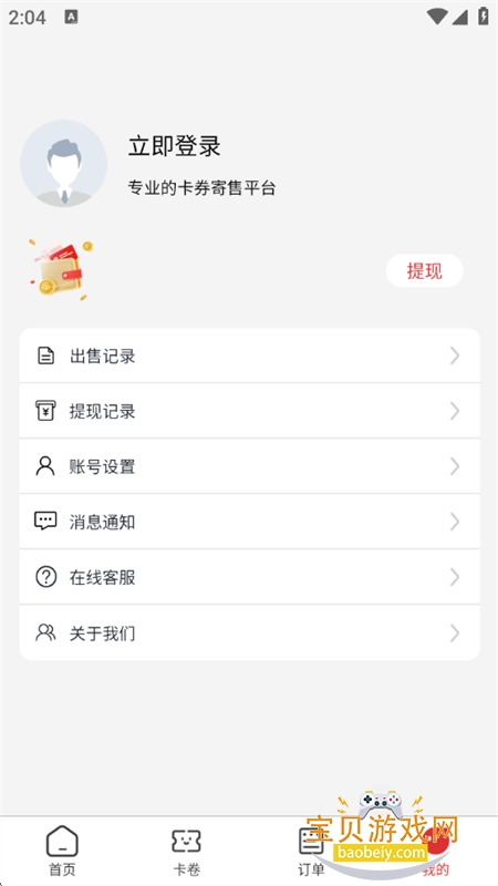 è������app��׿�ֻ���