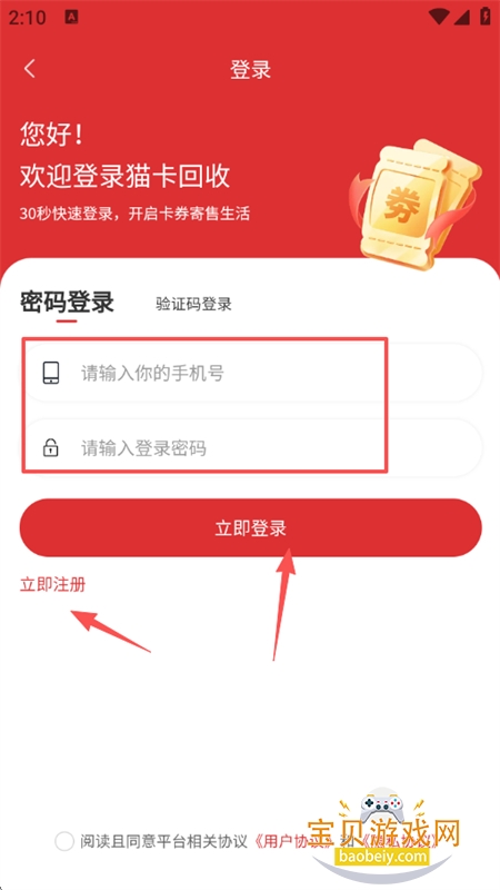 è������app��׿�ֻ���