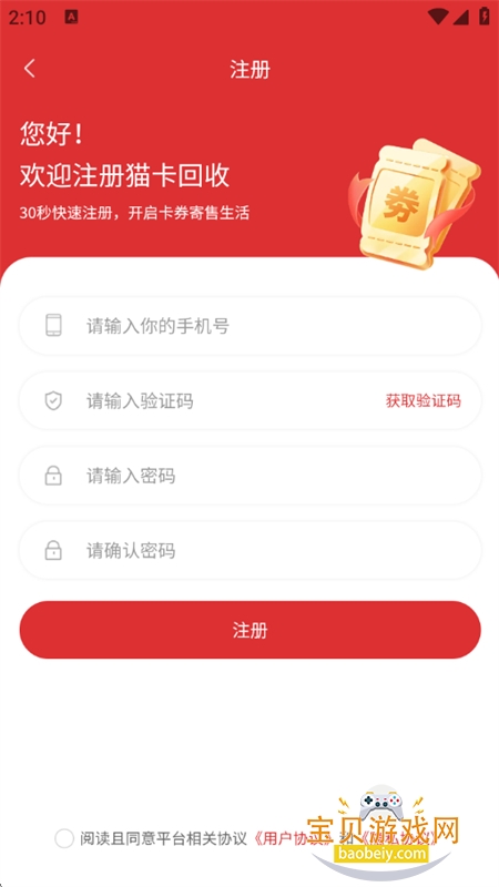 è������app��׿�ֻ���