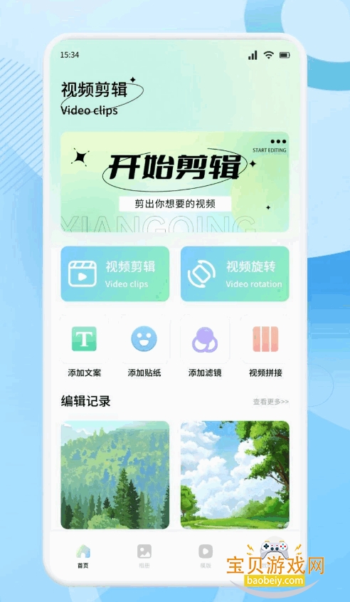 �ǹ�糡�����ٷ����°汾