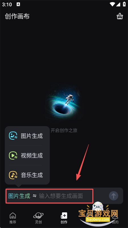 AI�鴴��ģ̬AI����ƽ̨app�ֻ���