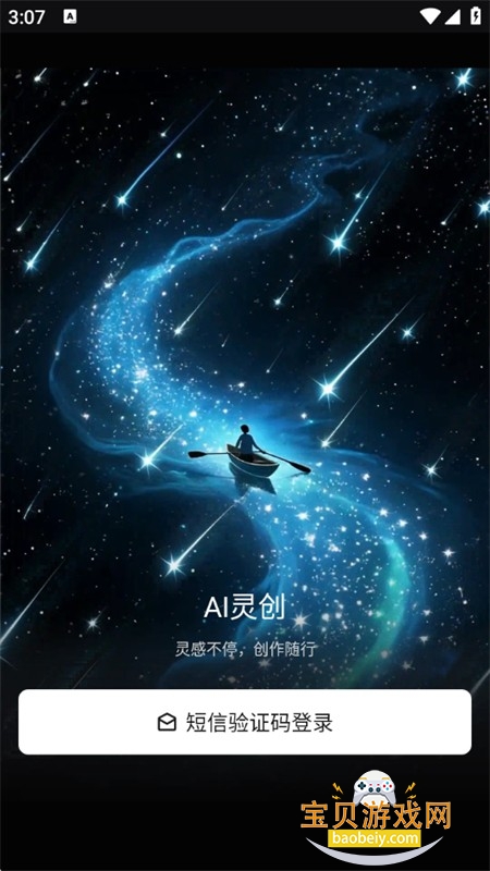 AI�鴴��ģ̬AI����ƽ̨app�ֻ���