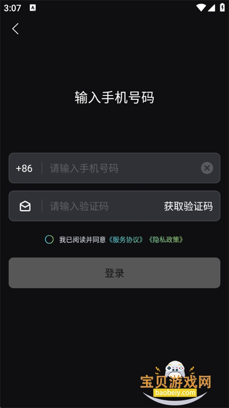 AI�鴴��ģ̬AI����ƽ̨app�ֻ���