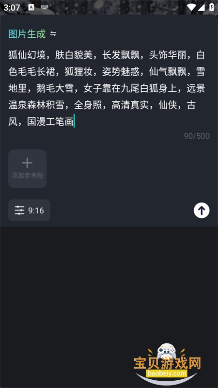 AI�鴴��ģ̬AI����ƽ̨app�ֻ���