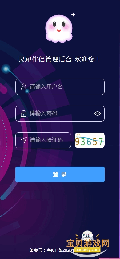 �������app�ٷ������ֻ���