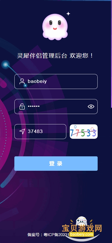 �������app�ٷ������ֻ���