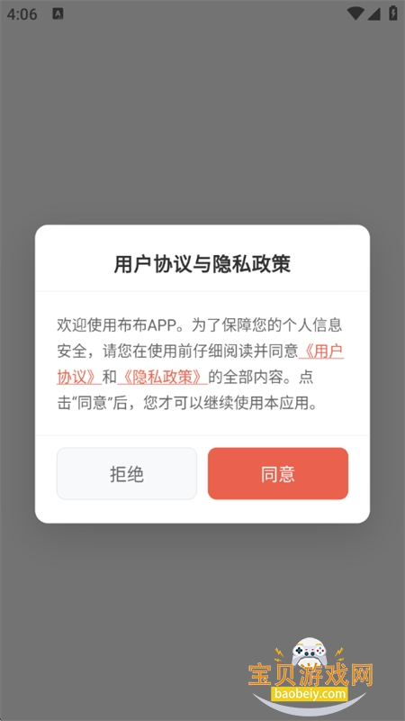 BULBUL(����)app�ٷ��ֻ���
