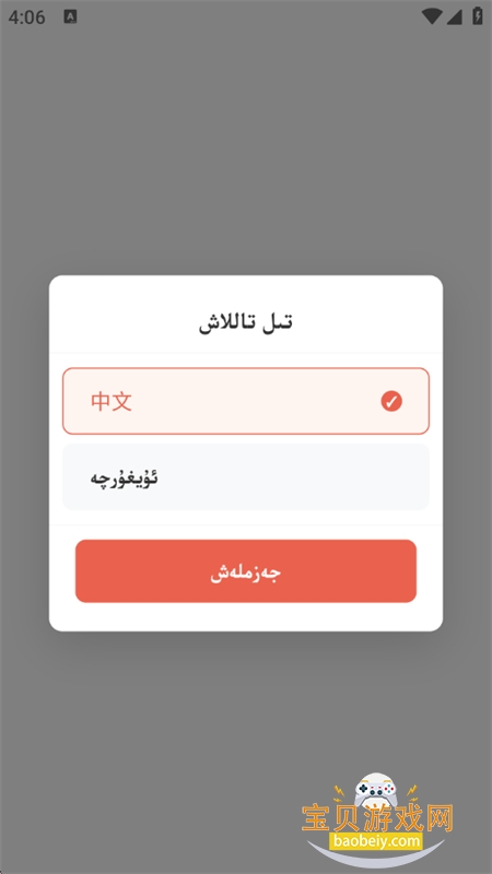 BULBUL(����)app�ٷ��ֻ���