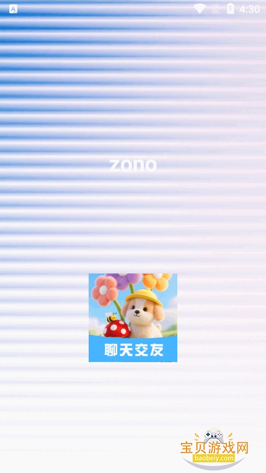 zono���罻�����ٷ����°汾