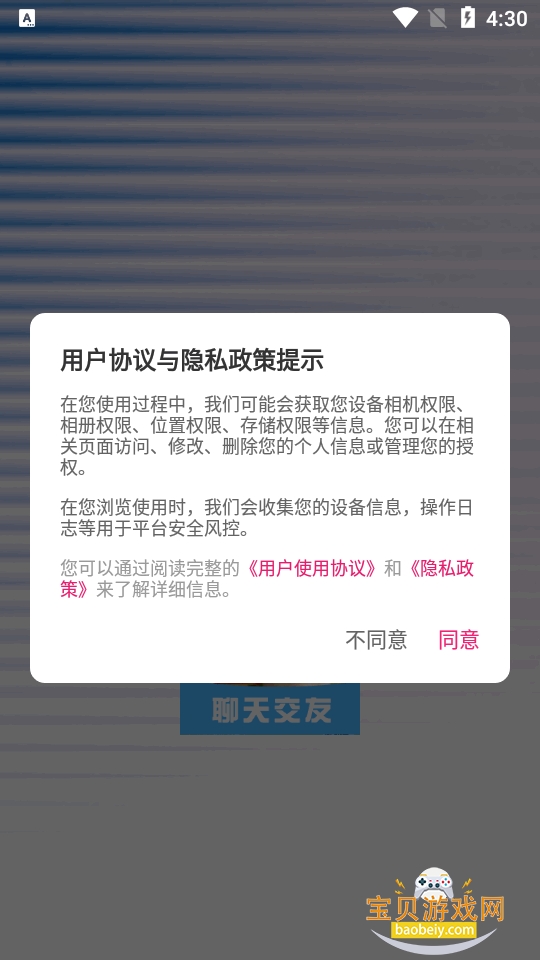 zono���罻�����ٷ����°汾