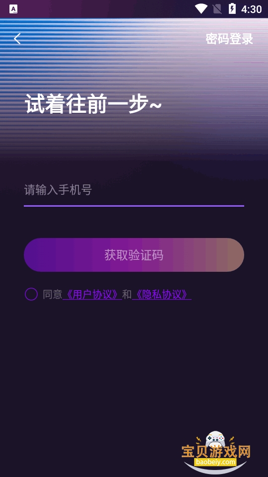 zono���罻�����ٷ����°汾