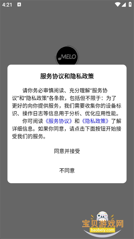MELO���ִ������������ֻ���