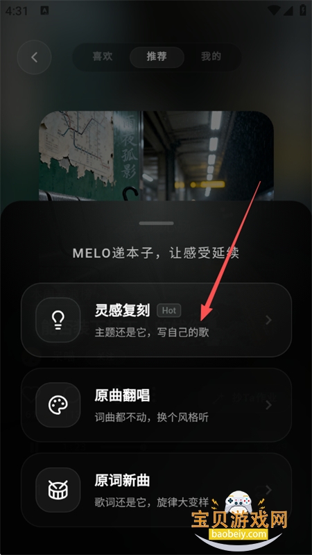 MELO���ִ������������ֻ���