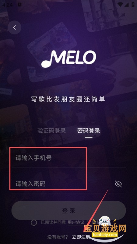 MELO���ִ������������ֻ���
