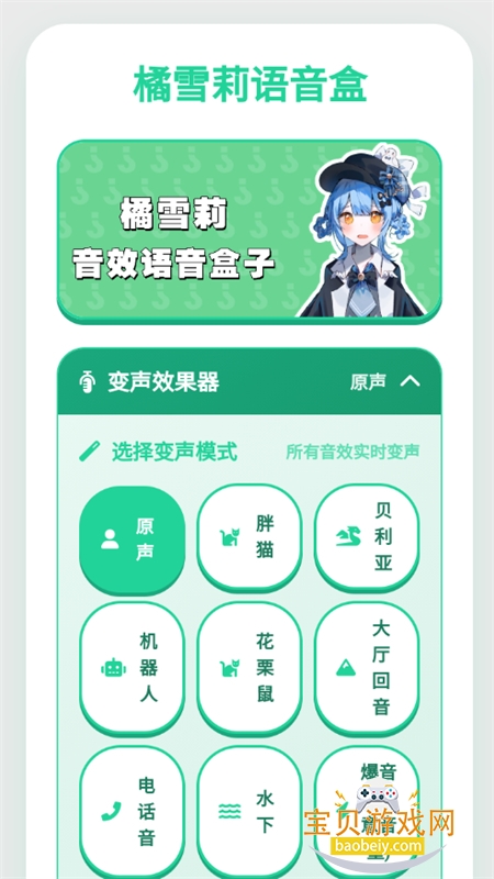 ��ѩ������������app��׿�ֻ���