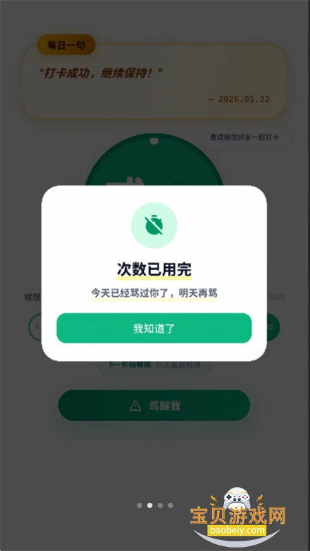 ������app��׿���°汾2026