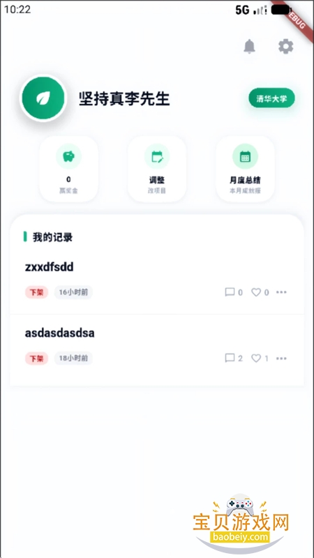 ������app��׿���°汾2026