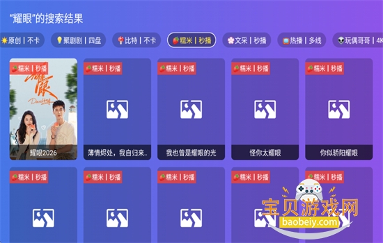 ţ��Ӱ��tv������ѹۿ������ֻ���