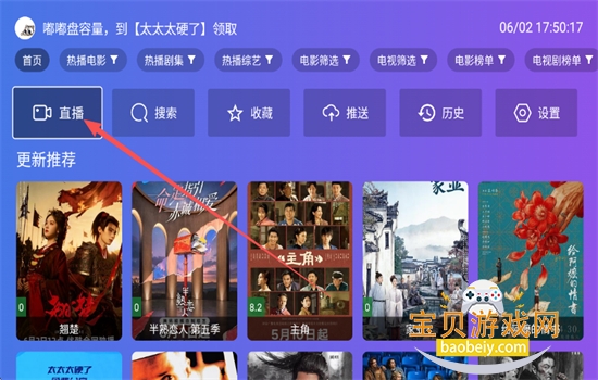 ţ��Ӱ��tv������ѹۿ������ֻ���