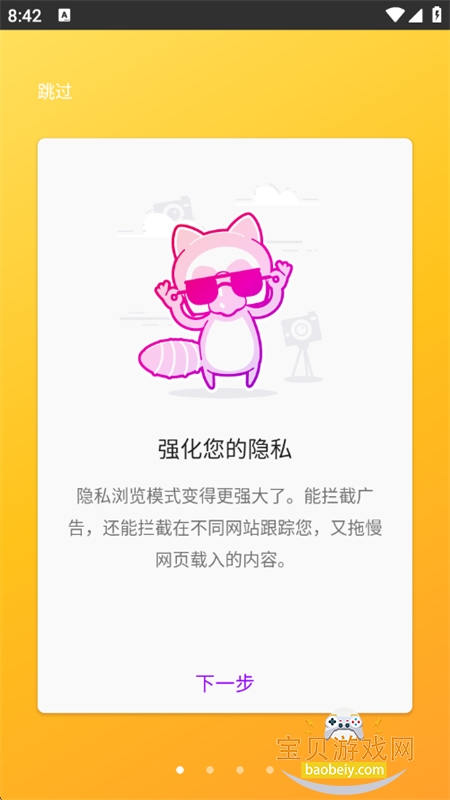 黹������app��׿���°汾