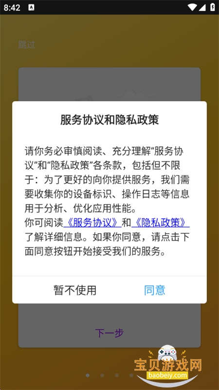 黹������app��׿���°汾