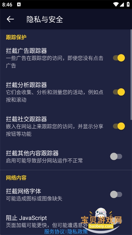 黹������app��׿���°汾