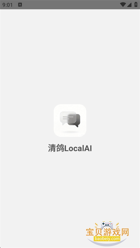 ���LocalAI���ش�ģ�Ϳͻ���app�ֻ���