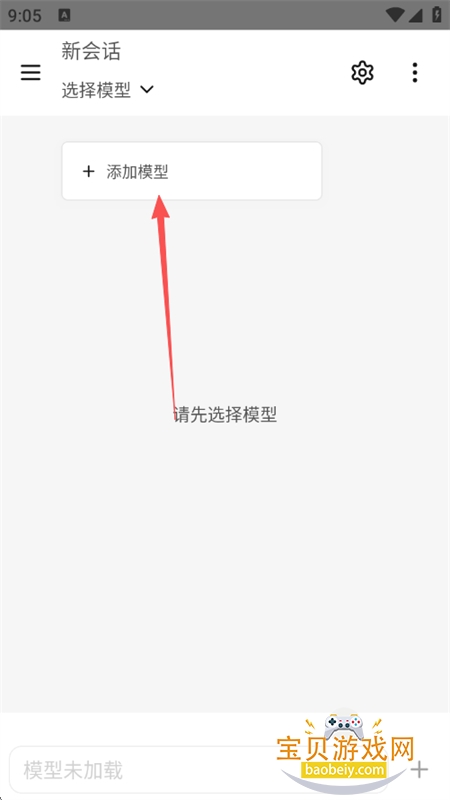 ���LocalAI���ش�ģ�Ϳͻ���app�ֻ���