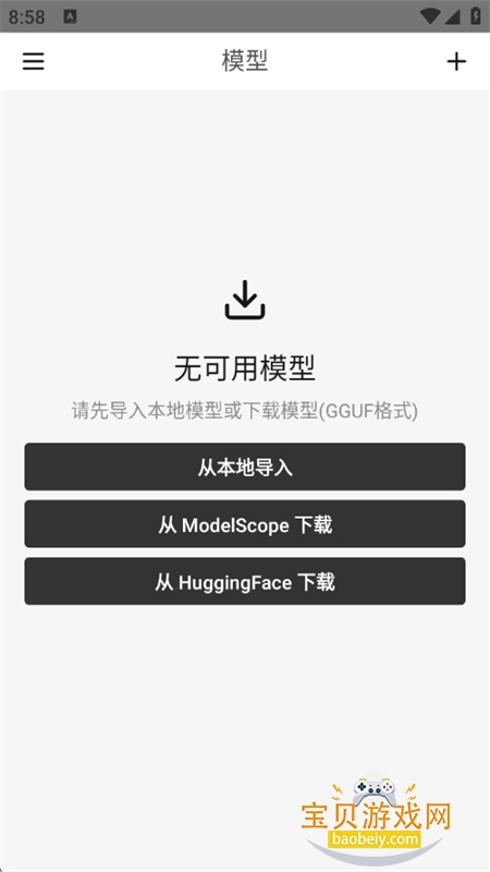 ���LocalAI���ش�ģ�Ϳͻ���app�ֻ���