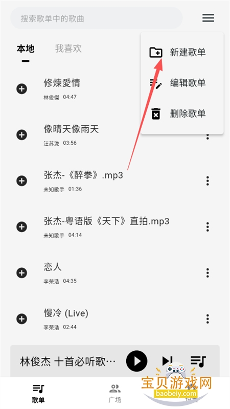 ��������app��׿�ֻ���