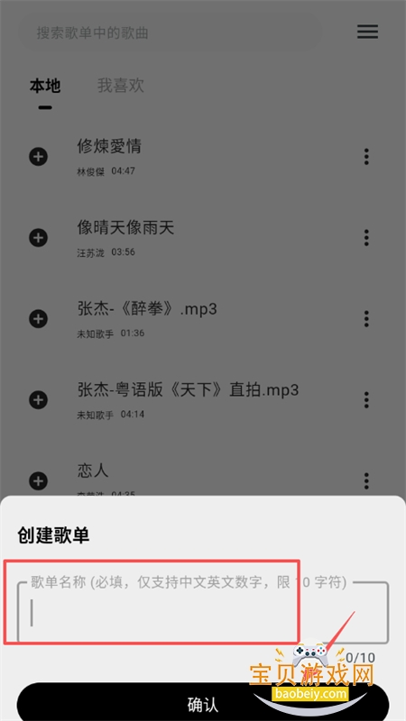 ��������app��׿�ֻ���