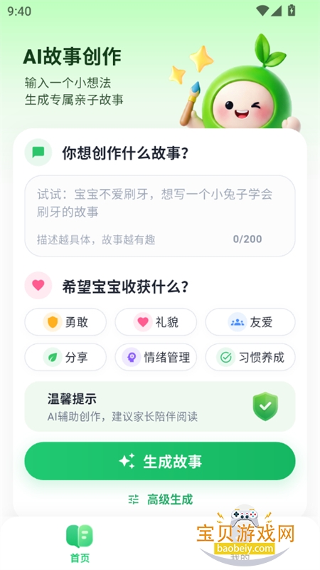 С�̹���app����������°汾2026