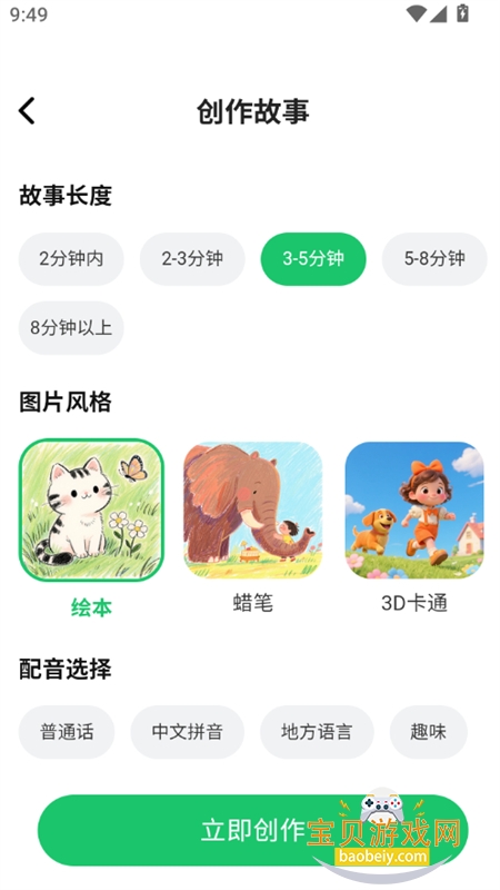 С�̹���app����������°汾2026