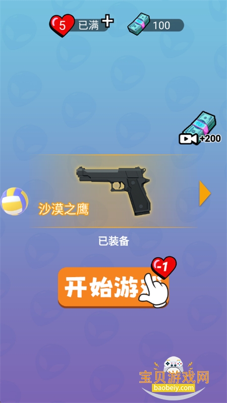 ���߹���������Ϸ�ٷ����°汾