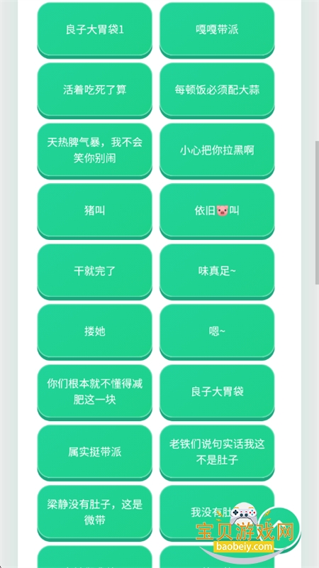 ����������app���°汾2026