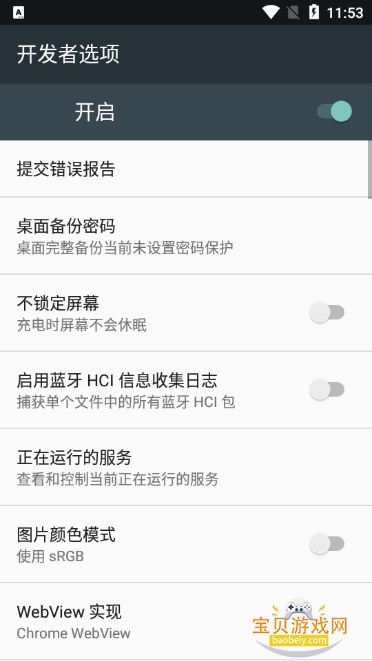 ������ѡ��app�ٷ����°汾