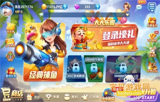 ���㴫˵��Ϸ��׿�����ֻ���