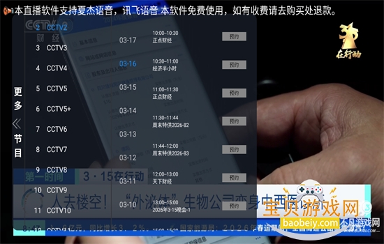 �׻�TV���Ӱ�app���عٷ���