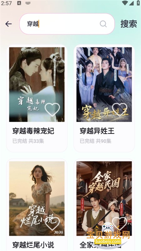����ˢapp�ٷ������ֻ���