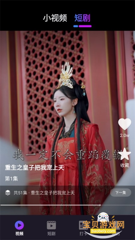 ����ˢapp�ٷ������ֻ���