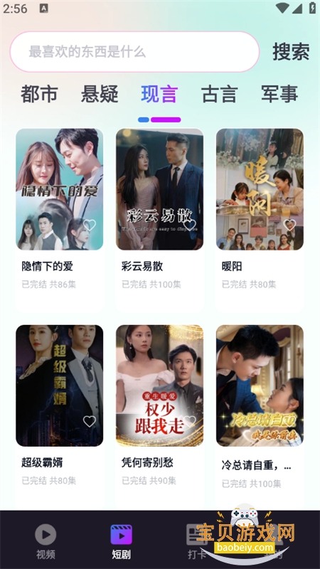 ����ˢapp�ٷ������ֻ���