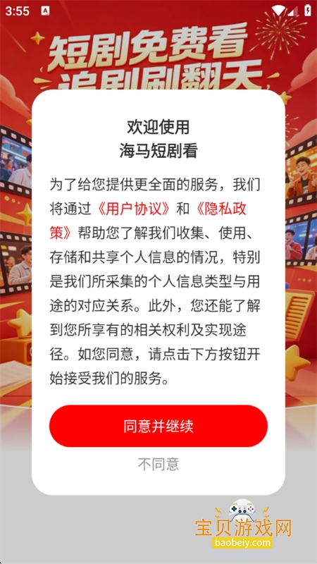 �����̾翴app���°汾2026