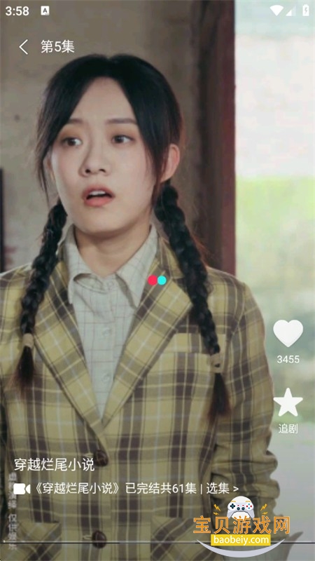 �����̾翴app���°汾2026