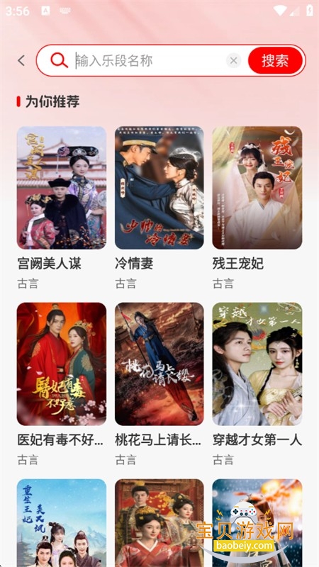 �����̾翴app���°汾2026