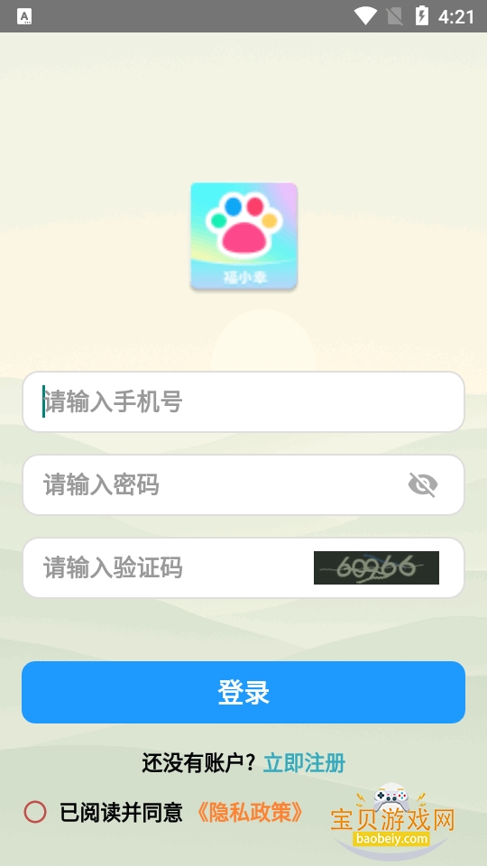 ��С�Ҵ��ⴳ�عٷ����°汾