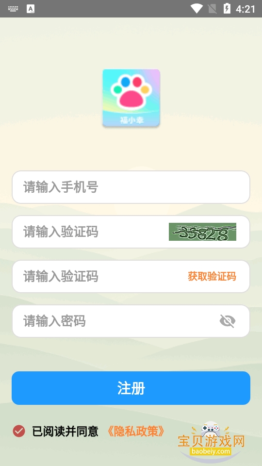 ��С�Ҵ��ⴳ�عٷ����°汾