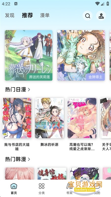 ������app��׿���°汾2026