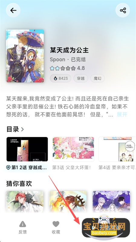 ������app��׿���°汾2026
