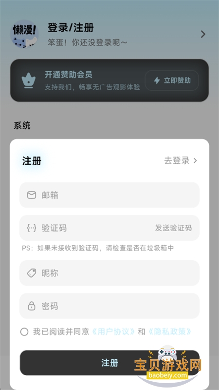 ������app��׿���°汾2026
